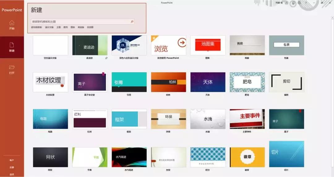 ppt中有什么好的总结框架图,ppt有哪些好看的演示文稿