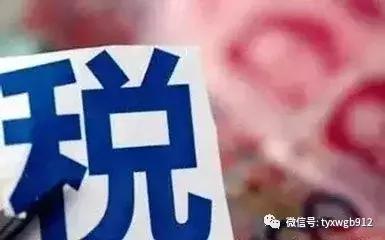 个税问题及解决方法,关于个税你不得不知道的这些事情