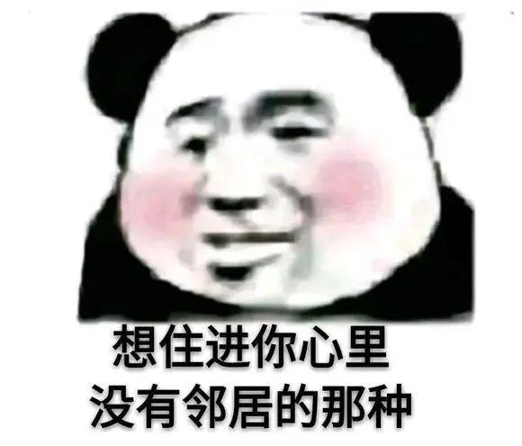 以前我没得选只想做个好人表情包,以前我没得选现在只想做一个好人