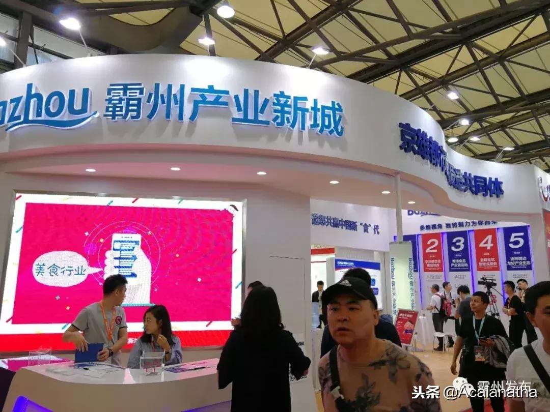 霸州土产公司老照片,霸州老城区图片