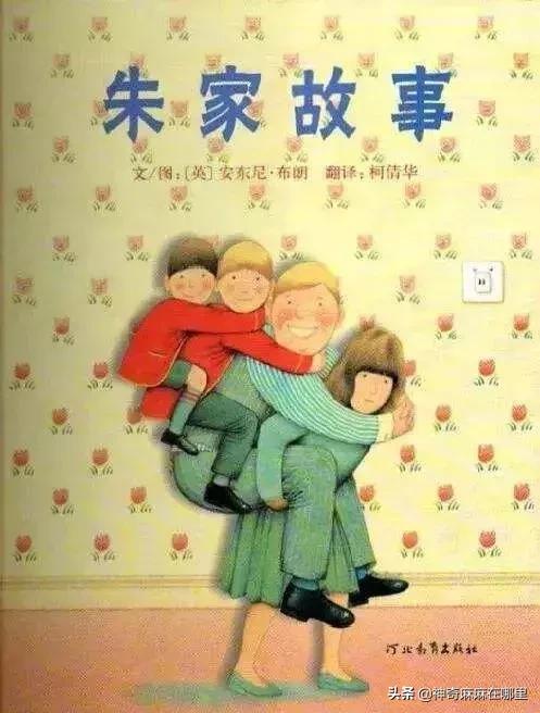 乔治小王子喜欢芭蕾舞,乔治小王子羞涩高冷