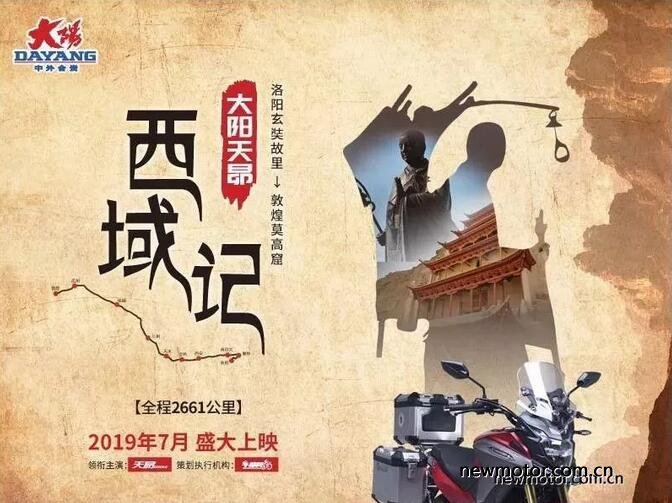 大阳天昴200拉力车加装射灯,大阳天昴200拉力车评测视频