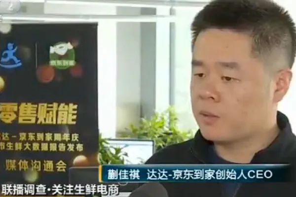 最牛外卖员估值300亿,最牛外卖员估值