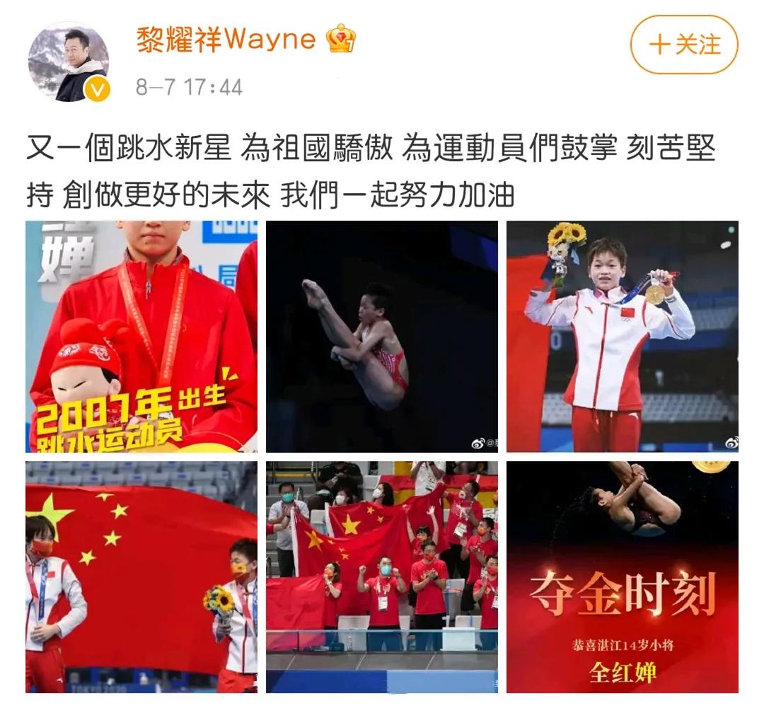 黎耀祥怎么成为三界视帝的,黎耀祥谈内地首秀感受