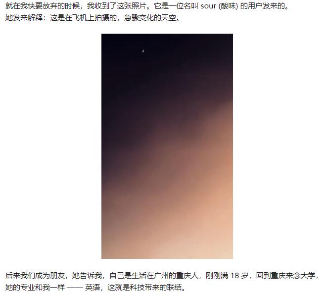 iPhone上的这一功能，竟有人用来搞黄色