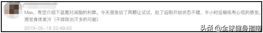 健身圈里的那些智商税你交过吗,健身智商税有哪些