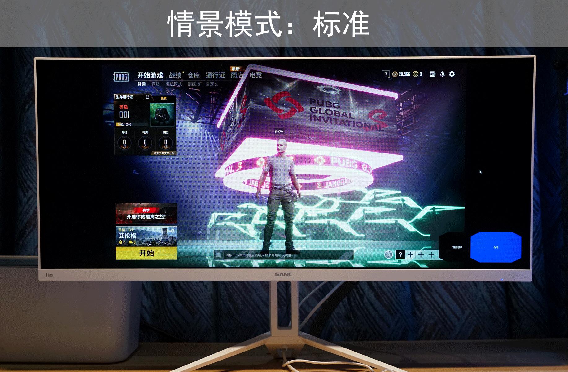 sanch20,sanch2929英寸带鱼屏