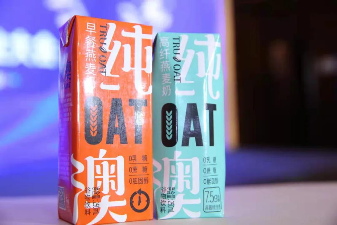 燕麦奶产业大会,2023第二届中国燕麦奶产业大会