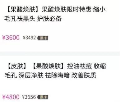 深度清理毛孔黑头教程,清洁毛孔里的黑头和白头小妙招