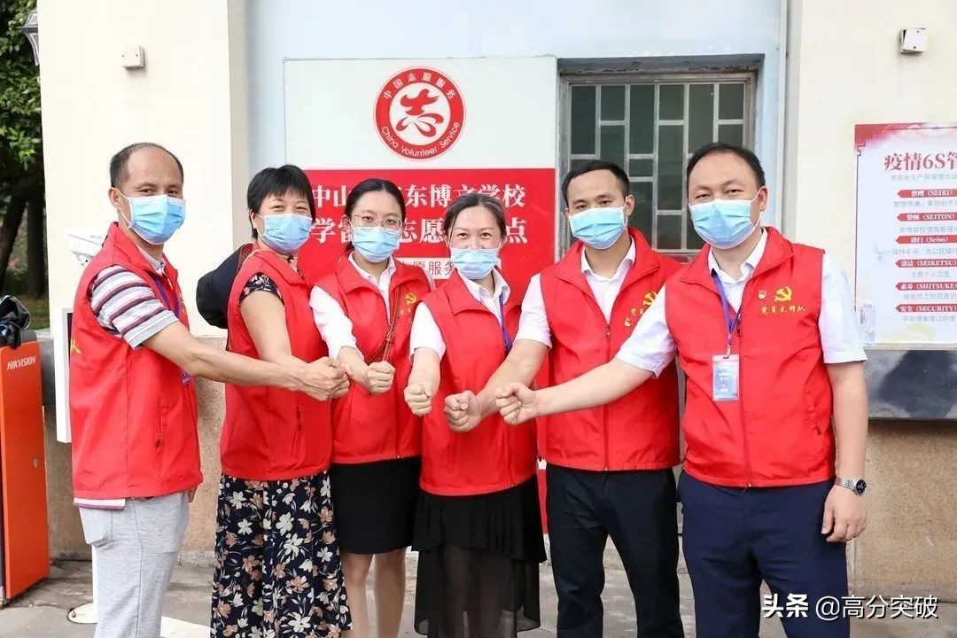 开学复课进行时,开学季告别暑假回归校园