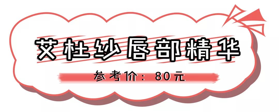 热门爆品好物推荐,冷门品牌宝藏好物你get到了嘛