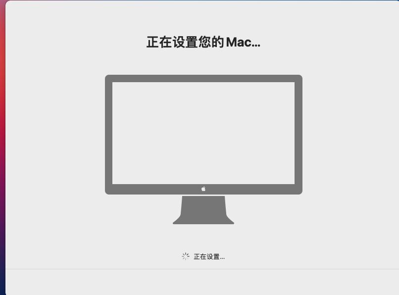 vmware15.5安装苹果系统教程,vmware安装苹果系统教程