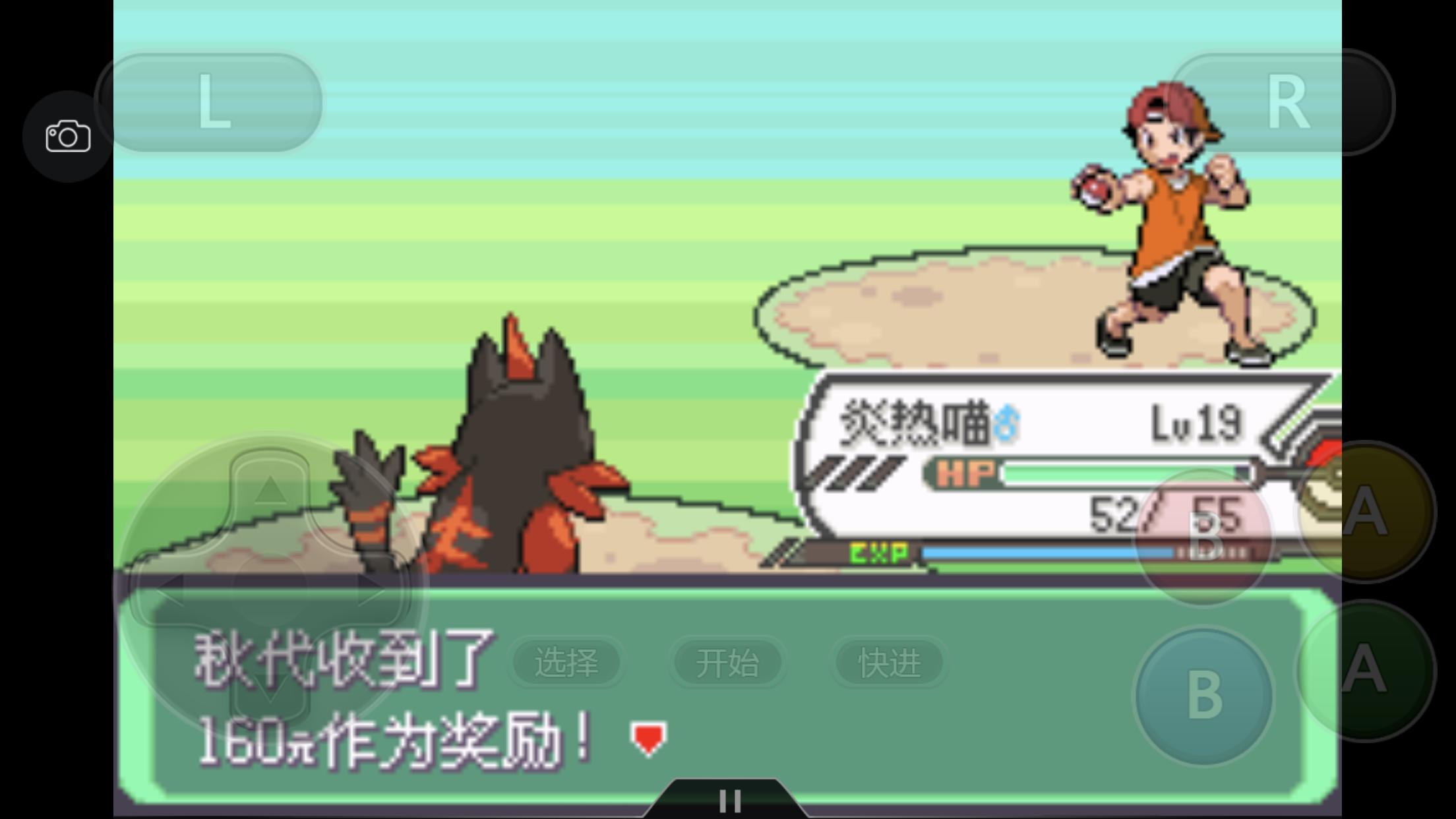 究极绿宝石4小智一周目攻略图文,究极绿宝石5.3如何才算完成一周目