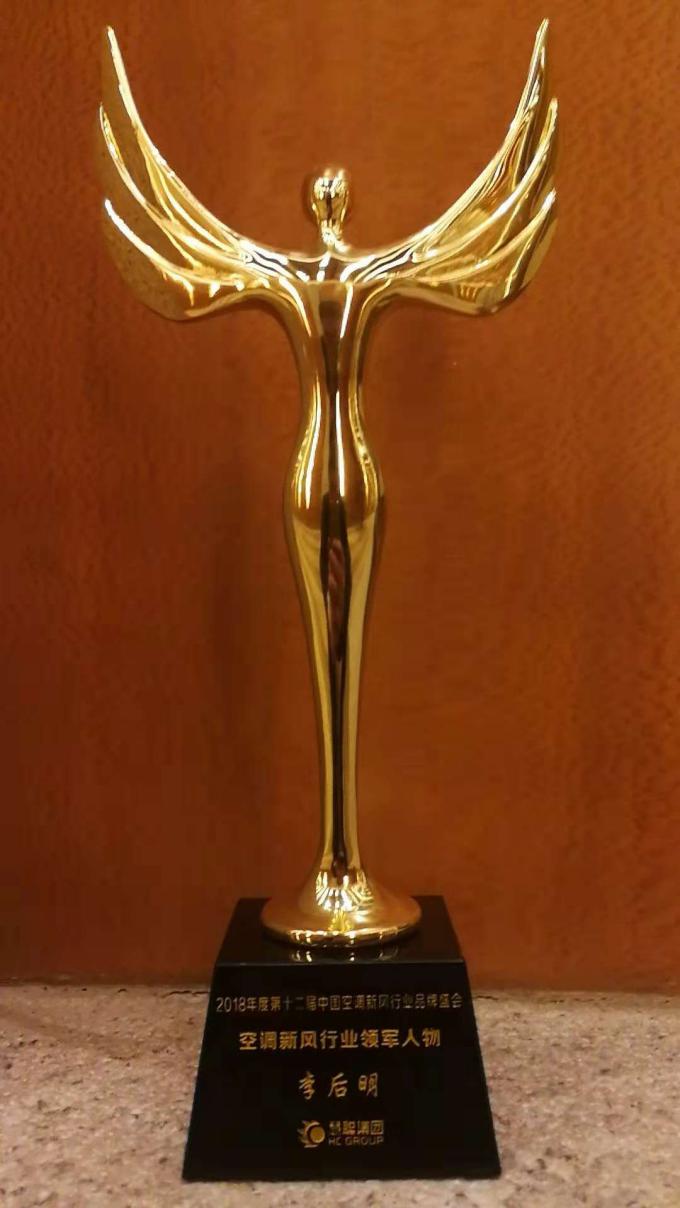 第十届供需会考察企业——走进暖通行业标杆企业“上海湿腾电器”