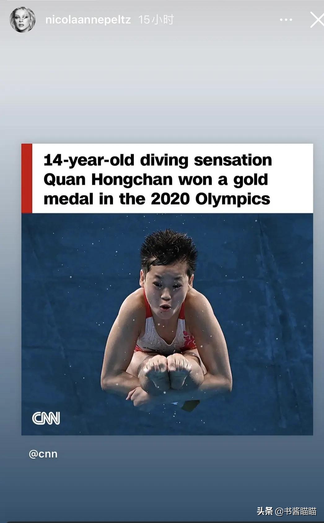 全红婵事件看到了善还是恶,全红婵事件舆论反应