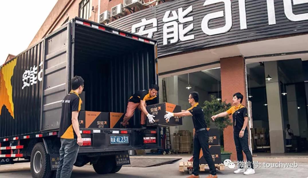 安能物流速度多快,安能物流1000公里要多久