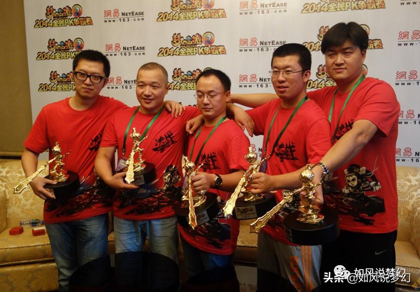 梦幻西游前八强指挥,梦幻西游明秀园天海阁帮战