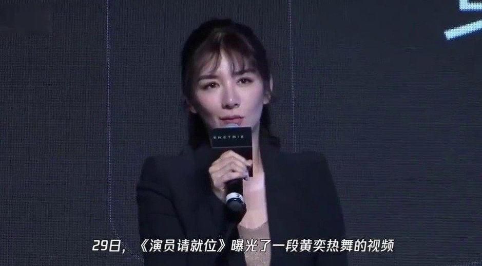 2005年黄奕,黄奕为啥7年无戏可拍