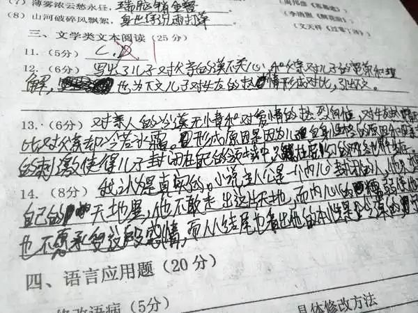 电脑阅卷应该是什么字体最好,什么样的字体最受阅卷老师欢迎