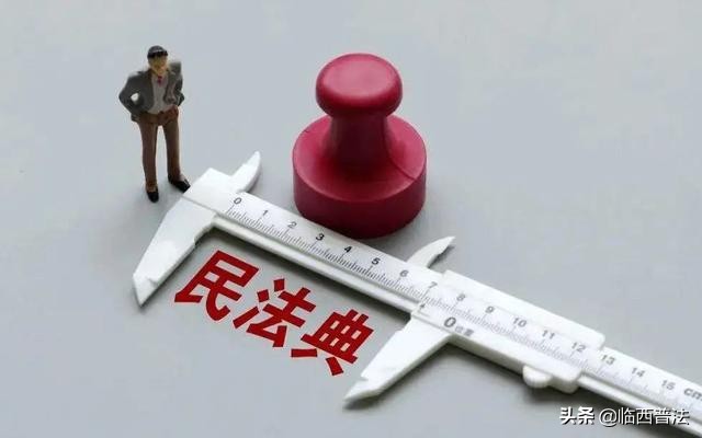 法律年龄对照表,民法典中的法律年龄规定