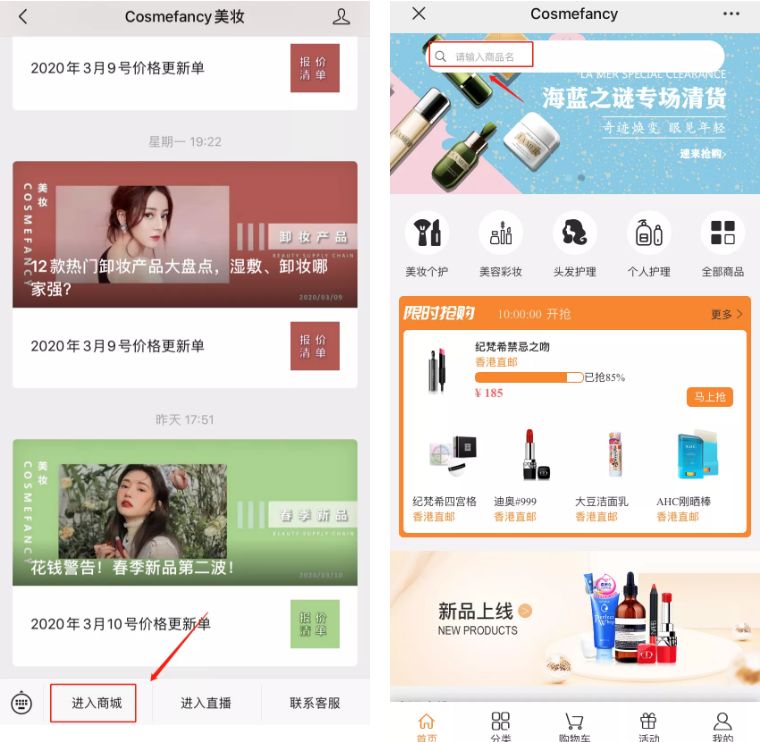 精华最好用的品牌,什么牌的精华液好用又平价