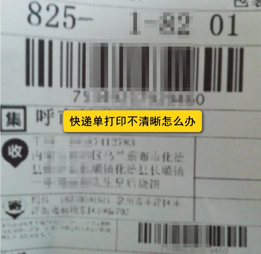 快递员遇到这样的事情应该怎么办,快递员遇到自己的快递怎么处理