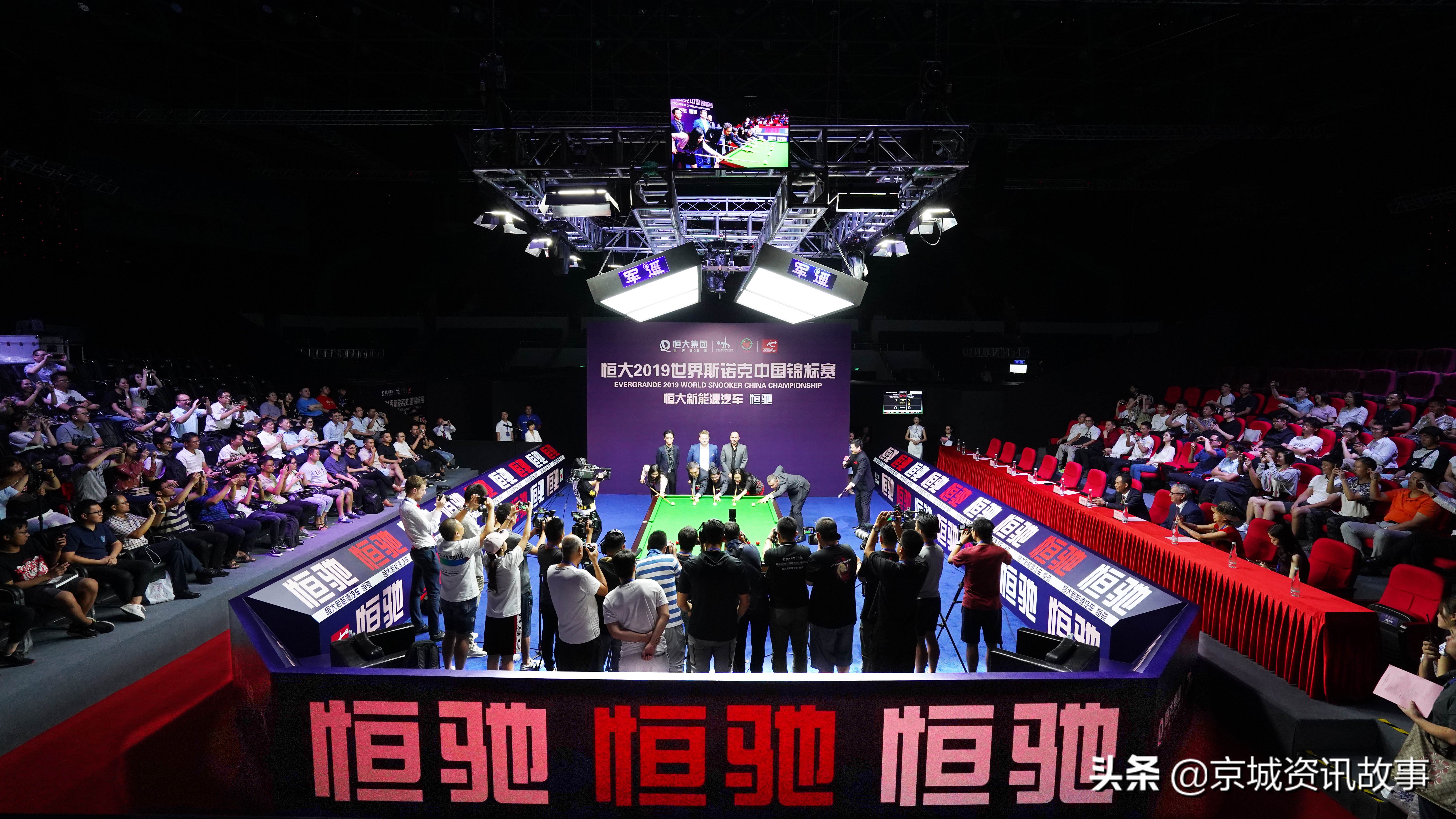 恒大2019联赛,恒大恒驰首秀