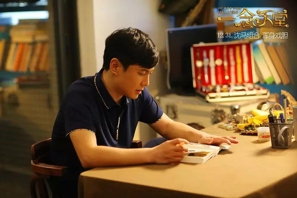 一念天堂沈腾怎么得的脑癌,一念天堂沈腾患上脑癌