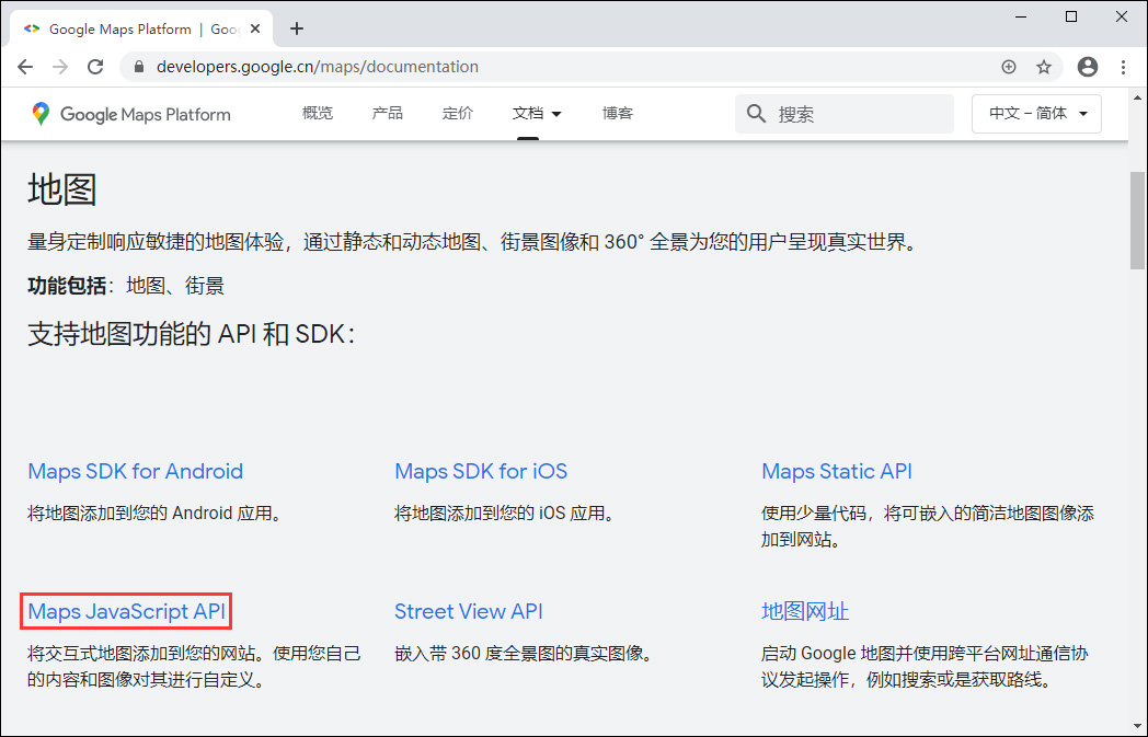 googlemap怎么加载卫星地图,谷歌地图离线api