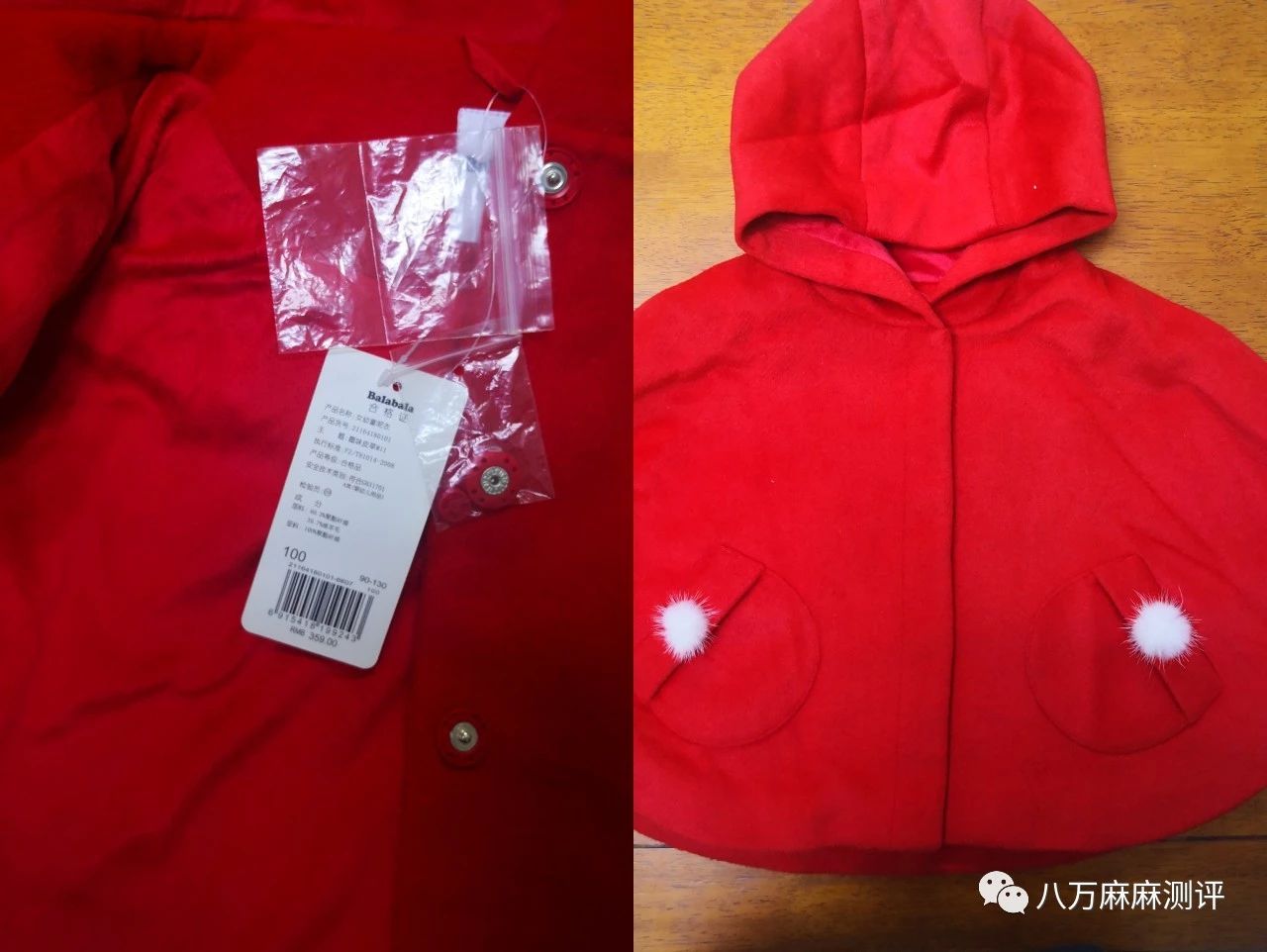 宝宝冬季披风a类,高档小披风斗篷宝宝