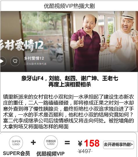 无聊就追剧短剧,苏宁super会员158