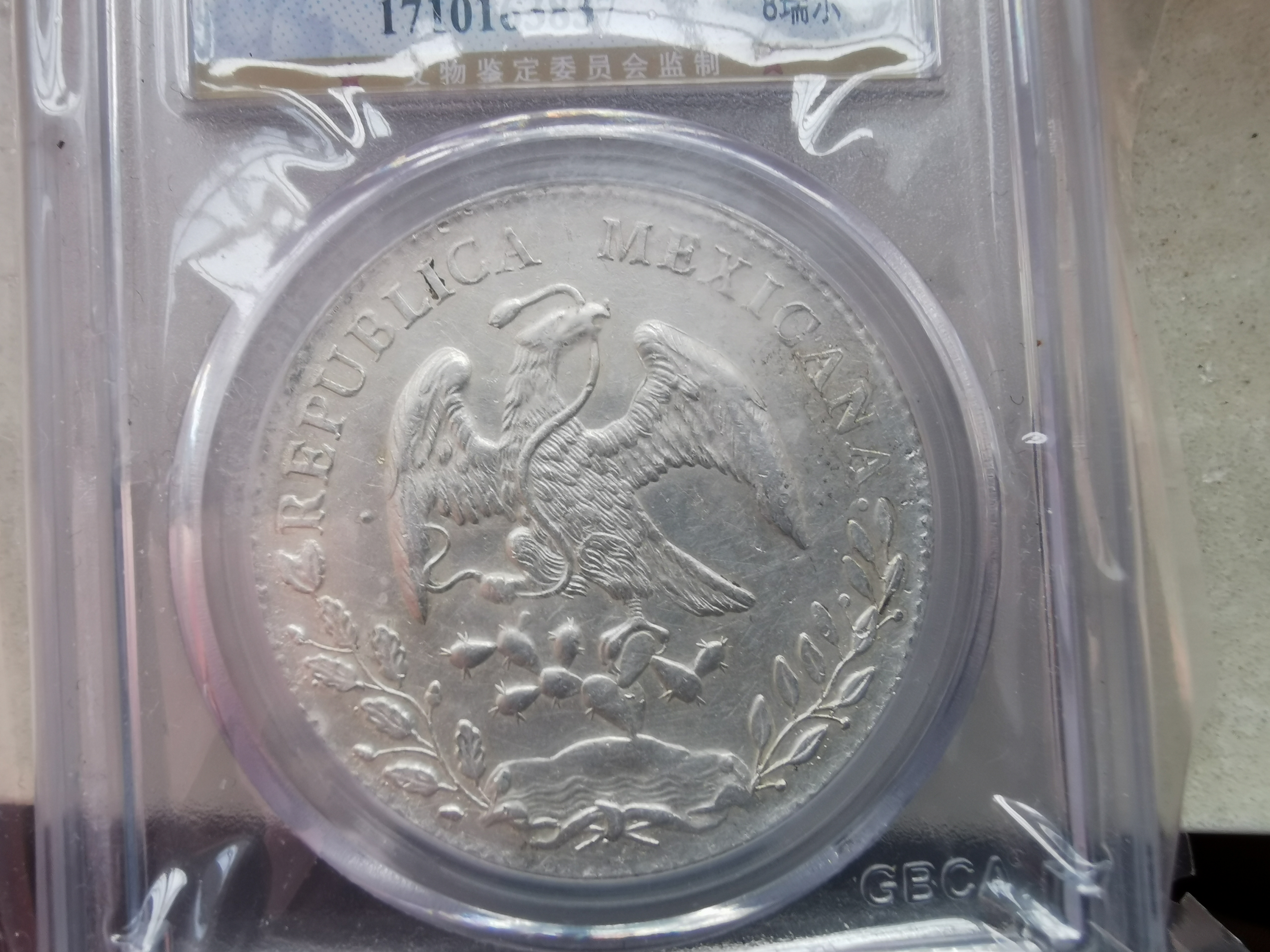 精品推荐—稀有钱币，磁州窑瓷器