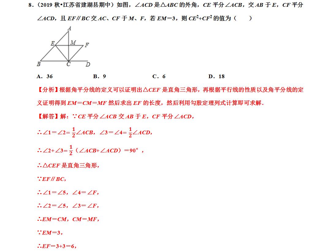 八年级数学勾股定理证明与作图,八年级数学勾股定理的验证公式