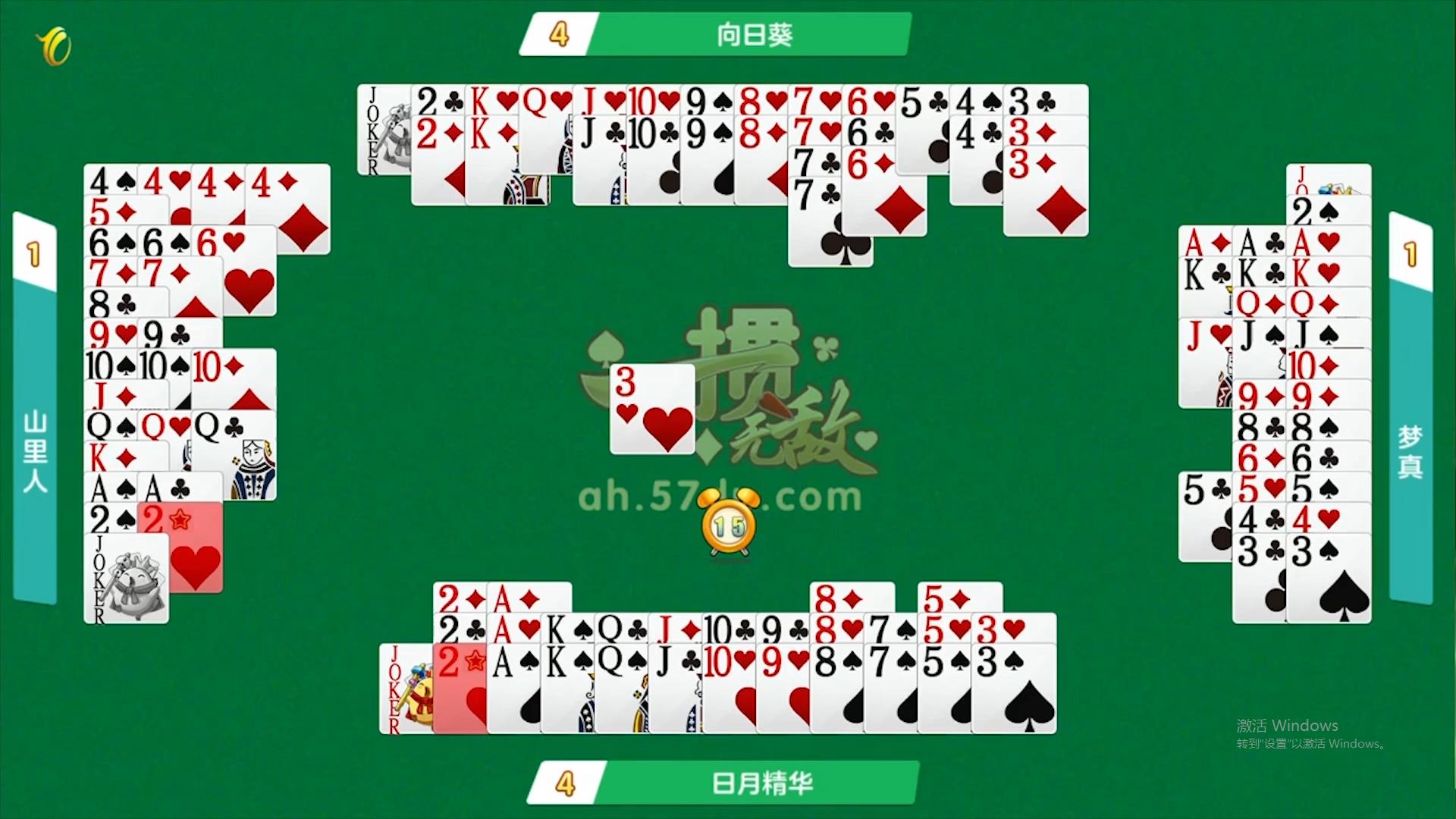 掼蛋最实用记牌技巧,掼蛋技巧哪里练