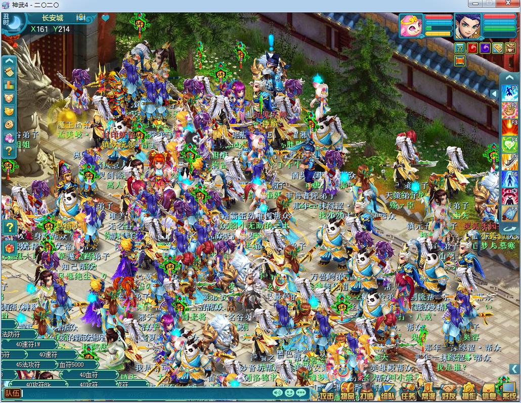 《神武4》电脑版新人需要知道的小知识,福利这么多你都领了吗?