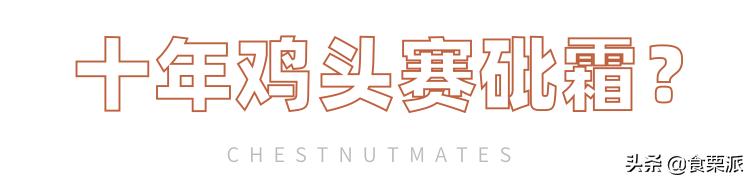 鸡身上的肉哪个地方最好吃,鸡小胸是鸡身上哪块肉