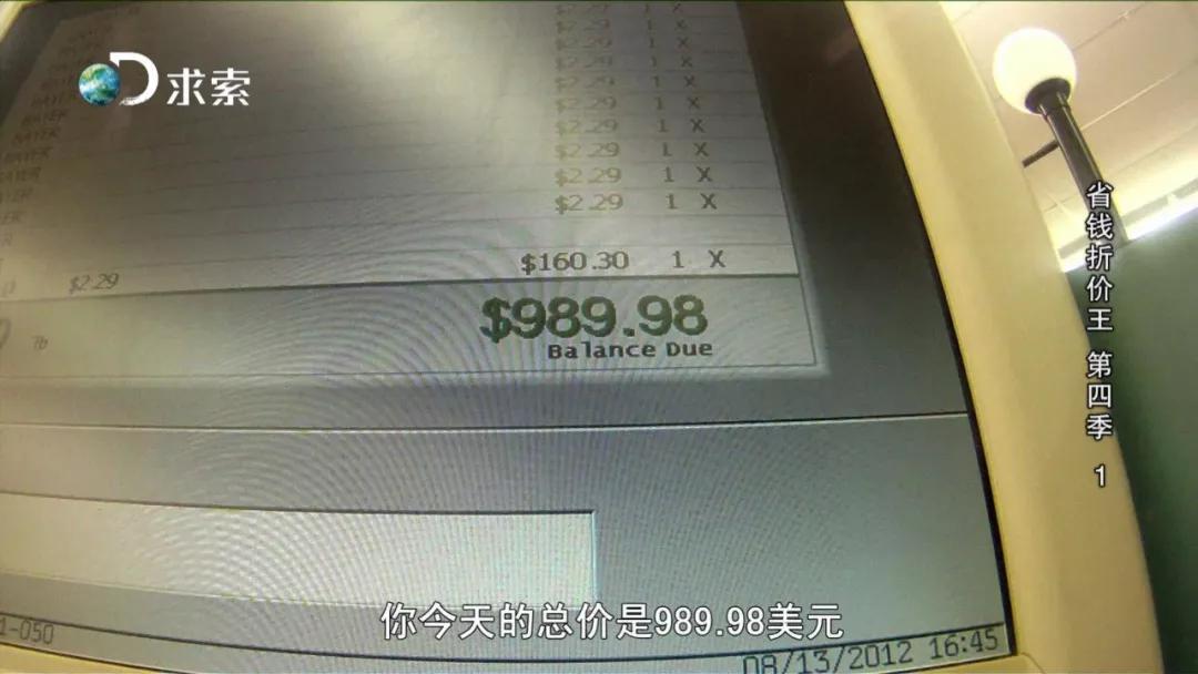 欢迎来到《省钱折价王》一探究竟，点击领取折价券秘籍