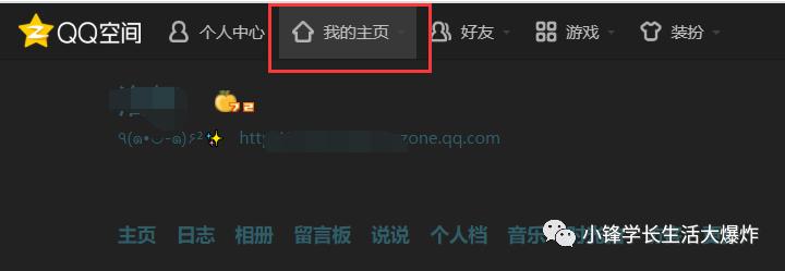 qq留言板给别人留言怎么删除,删除qq空间好友评论
