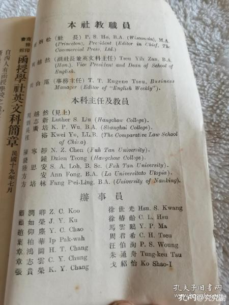 浼婄储瀵撹█鍟嗗姟鍗颁功棣嗙數瀛愪功,浼婄储瀵撹█鍟嗗姟鍗颁功棣嗘敞闊崇増