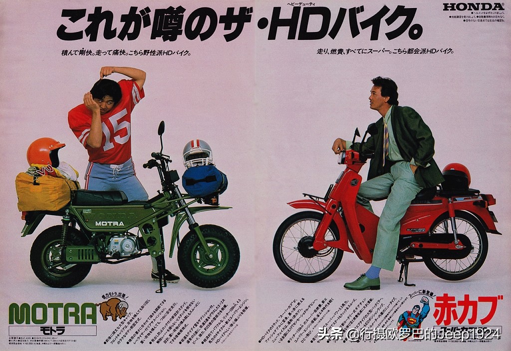 老司机带你逛欧洲布城摩托车展,3——Honda本田篇