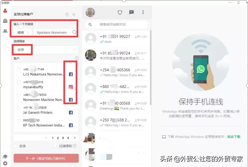 做外贸的十大陷阱,什么外贸海关数据比较全