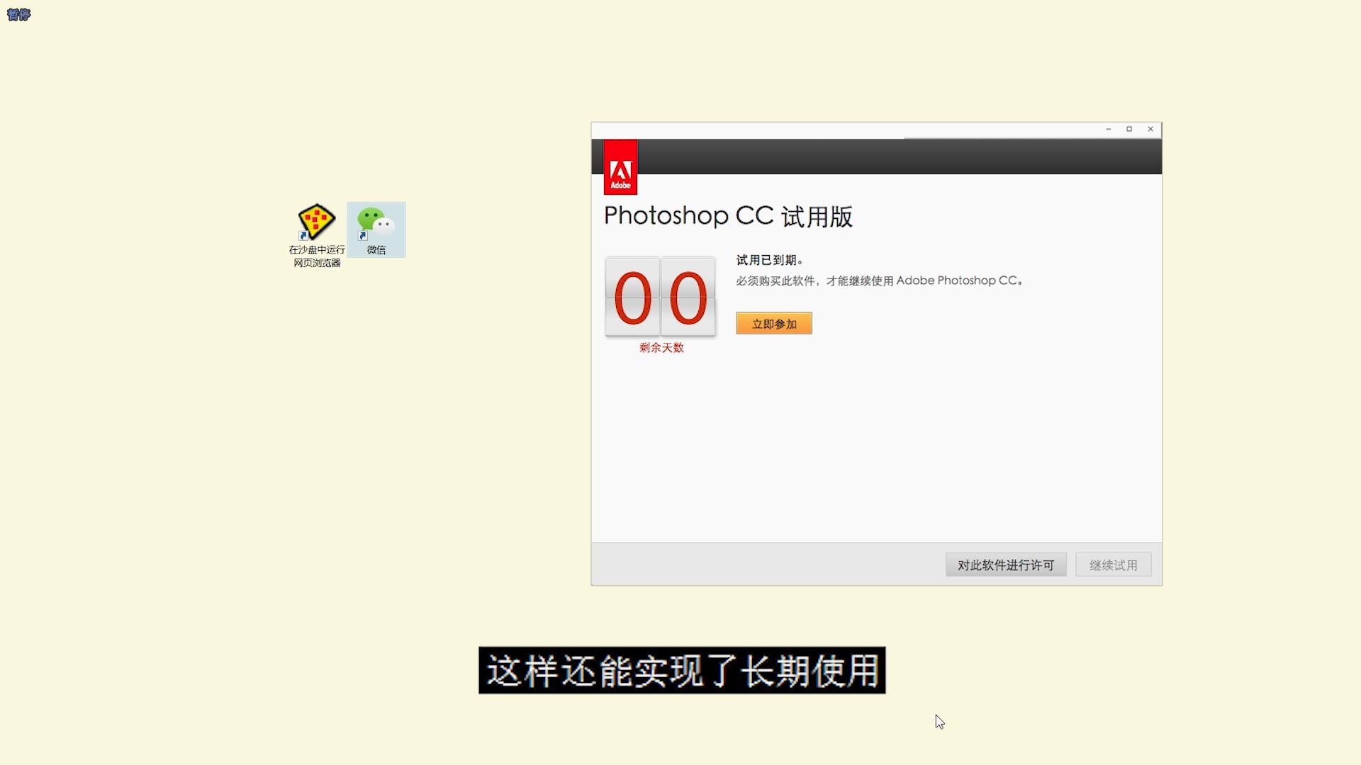 如何双开或多开软件,台式电脑如何实现软件多开
