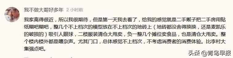 市场监管部门将严打哄抬物价行为,市场监督管理局严厉打击虚假宣传