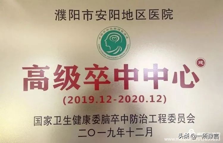 安阳地区医院的图片,安阳地区医院公示