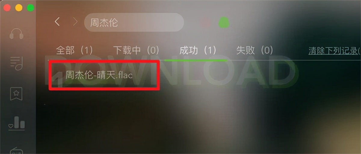 soso音乐歌曲mp3,soso音乐吧