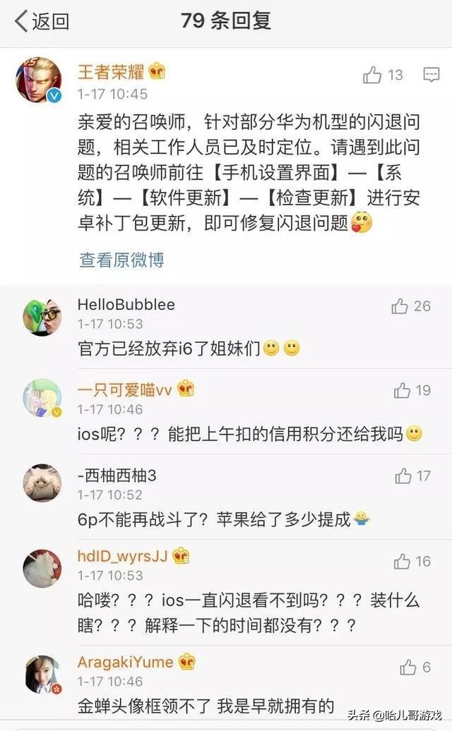 王者荣耀更新3.5g,王者荣耀更新5g能玩吗