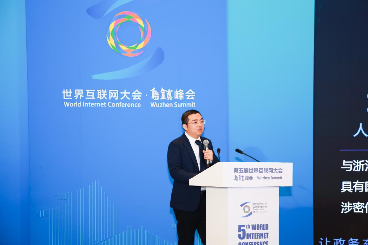 人工智能在政务领域中带来的变化,浅析人工智能时代的政务管理