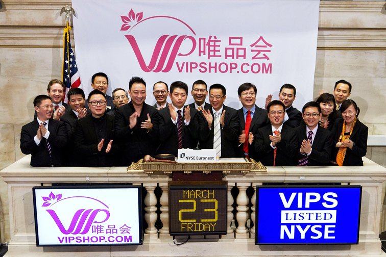 曾经他是个王者｜中国第一家限时特卖网站俏物悄语的兴衰复盘