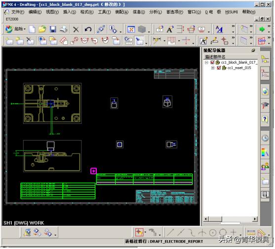 ug电极设计教程,ug电极设计方法