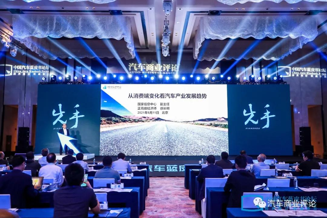 徐长明谈汽车企业,2018年汽车行业发展解读